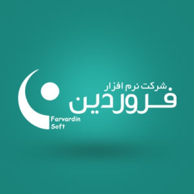 راهنمای نرم افزار جامع هماهنگ